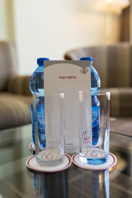 Shalom Jerusalem Hotel Dış mekan fotoğraf